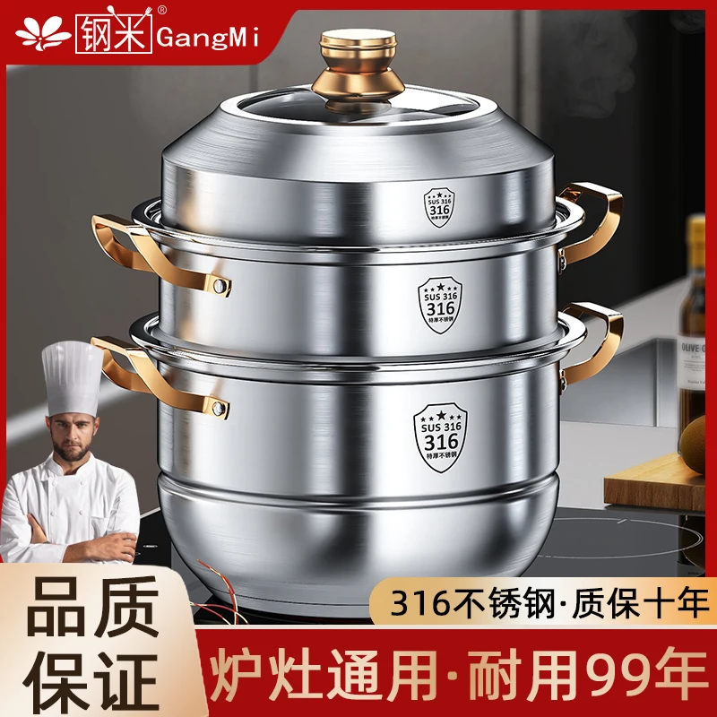 Пароварка из нержавеющей стали – обзор и цена Home Cooking Services