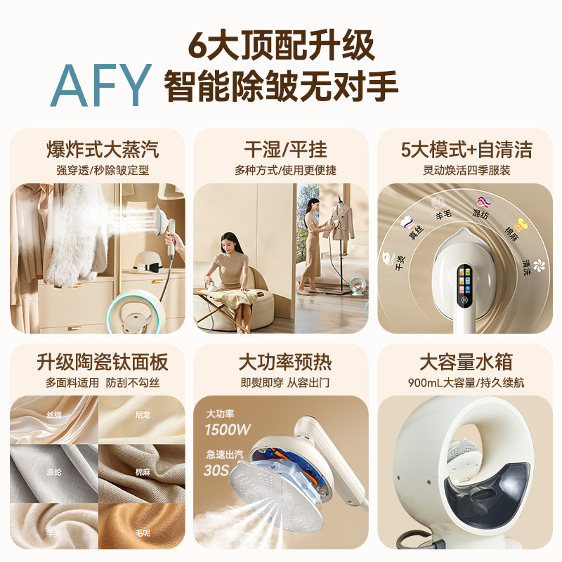 Отпариватель для одежды Yidepu – обзор и цена Steamer Bamboo Set