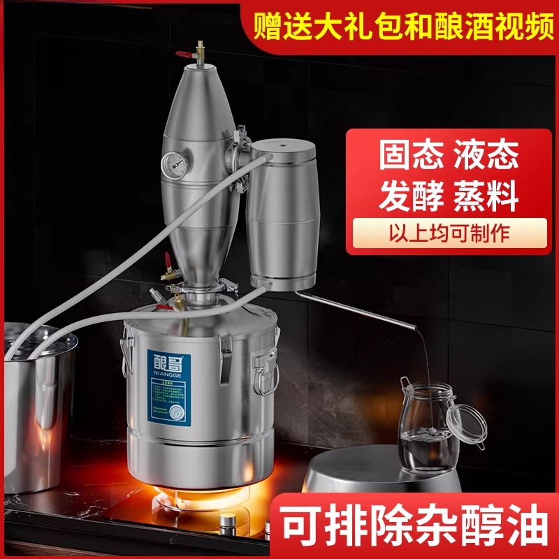 Оборудование для пивоварения:  – обзор и цена Steamer Bamboo Set