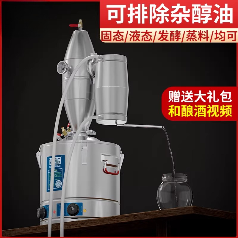 Оборудование для пивоварения:  – обзор и цена Steamer Bamboo Set