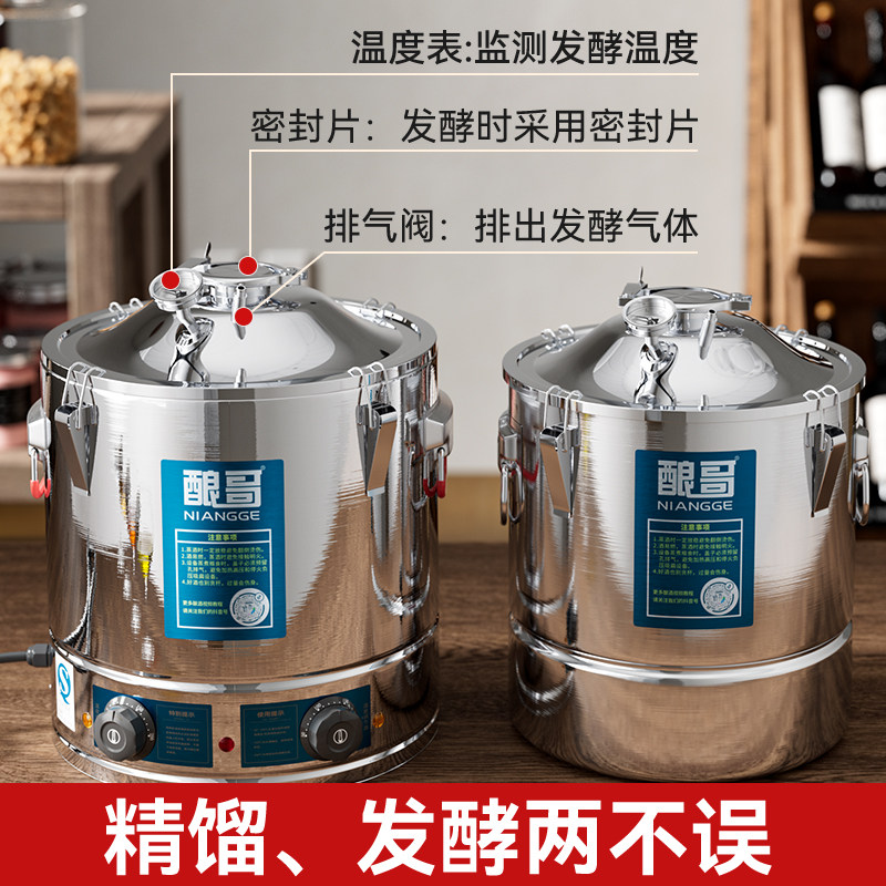 Оборудование для пивоварения:  – обзор и цена Steamer Bamboo Set
